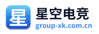 星空电竞 Logo